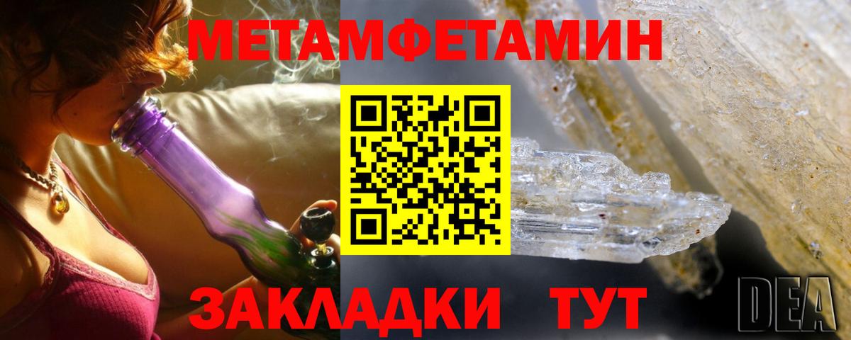 Amphetamine  Вход с VPN  Белогорск  АМФЕТАМИН 98% 