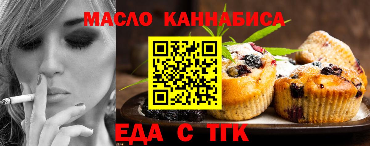 ТГК Белогорск