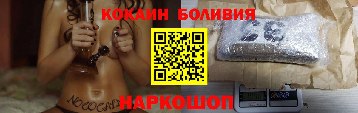 ТГК  Белогорск  Вход с VPN  Меф   МАРИХУАНА 