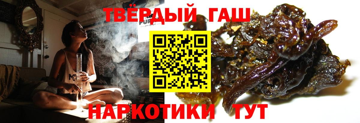 Белогорск  Гашиш ice o lator  ГАШИШ AMNESIA HAZE  Вход с VPN 