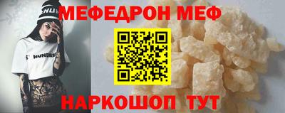 прущий лед Апшеронск