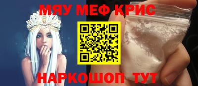 прущий лед Апшеронск