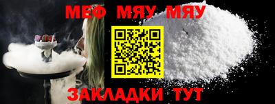 мефедрон VHQ Апрелевка