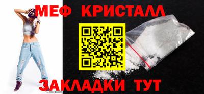 мефедрон VHQ Апрелевка