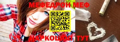 прущий лед Апшеронск