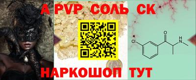 мефедрон VHQ Апрелевка