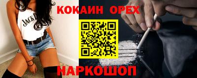 мефедрон VHQ Апрелевка