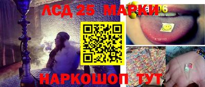 мефедрон VHQ Апрелевка