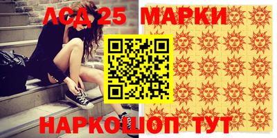 мефедрон VHQ Апрелевка