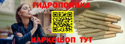 прущий лед Апшеронск