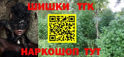 прущий лед Апшеронск