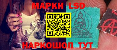 прущий лед Апшеронск