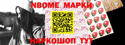 мефедрон VHQ Апрелевка