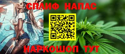 мефедрон VHQ Апрелевка