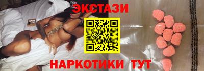 прущий лед Апшеронск