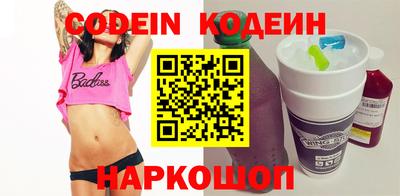 мефедрон VHQ Апрелевка