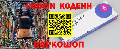 мефедрон VHQ Апрелевка