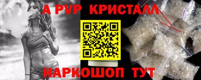 Альфа ПВП Аргун