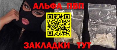 Альфа ПВП Аргун