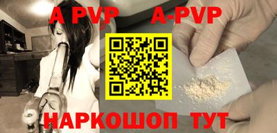 мефедрон VHQ Апрелевка