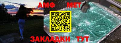 Альфа ПВП Аргун