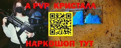 Альфа ПВП Аргун