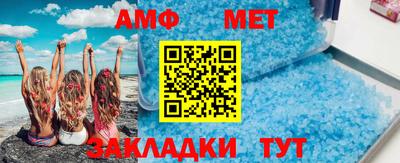 прущий лед Апшеронск