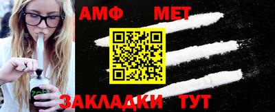 прущий лед Апшеронск