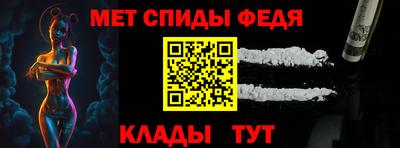 Альфа ПВП Аргун