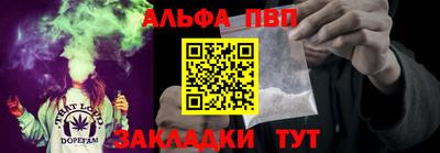 прущий лед Апшеронск
