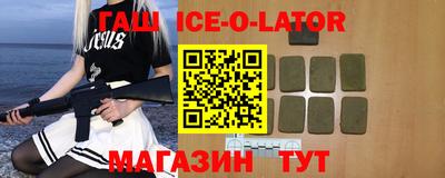 Альфа ПВП Аргун
