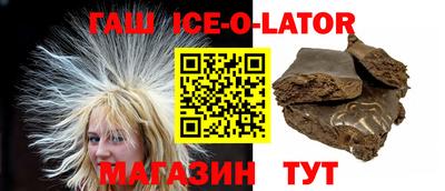 мефедрон VHQ Апрелевка