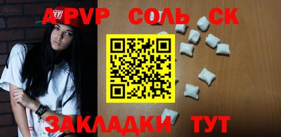 мефедрон VHQ Апрелевка