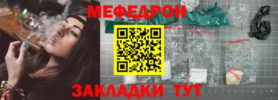 прущий лед Апшеронск