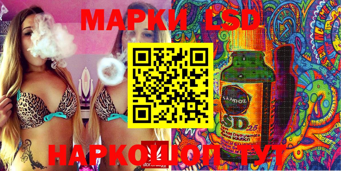 Наркотические марки  Марки N-bome 1,8мг  Вход с VPN  Белогорск  магазин  наркотиков  Марки N-bome 1,8мг 