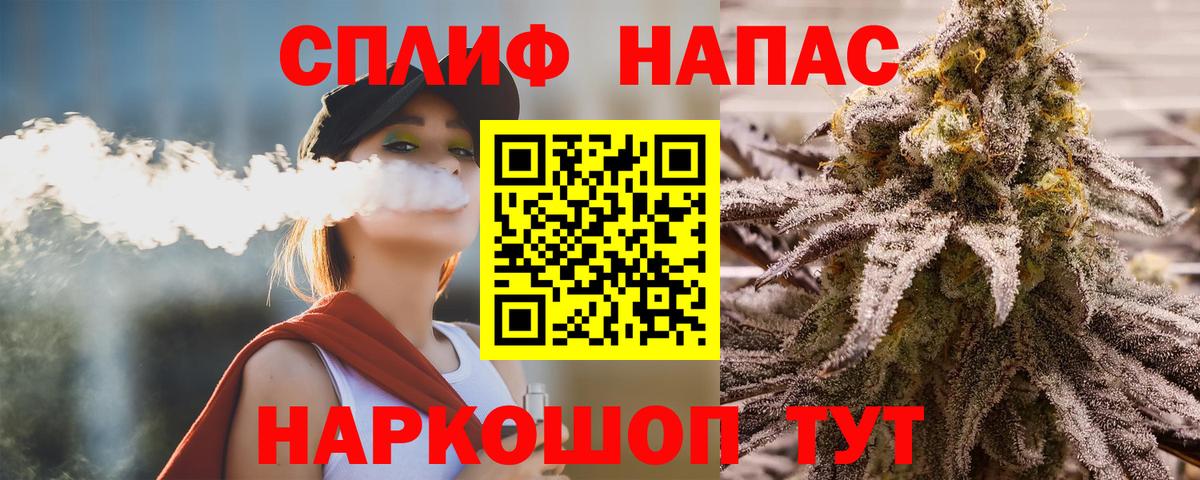 Конопля семена Белогорск